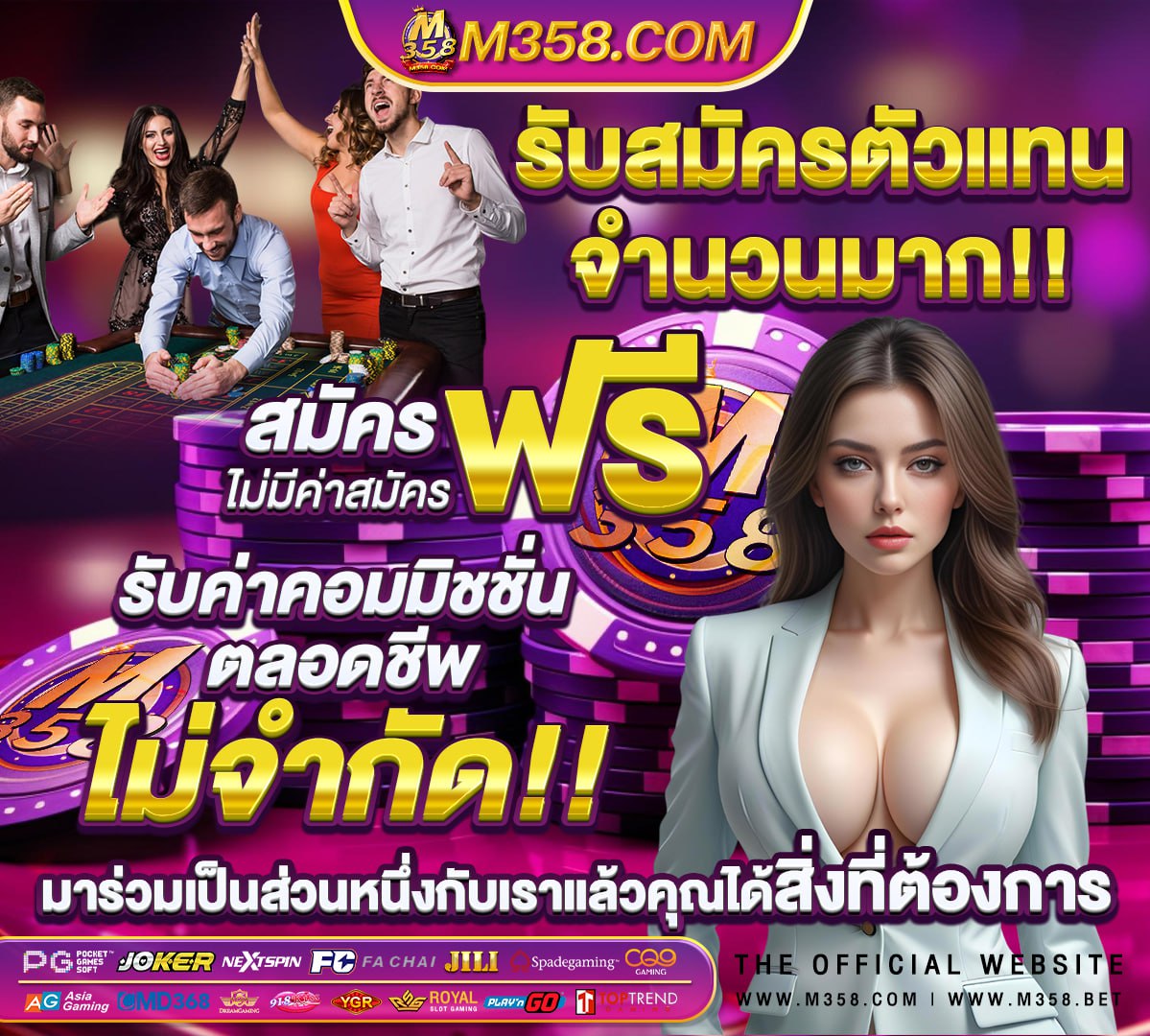 หา เครดิต ฟรี ไม่ ต้อง ฝาก